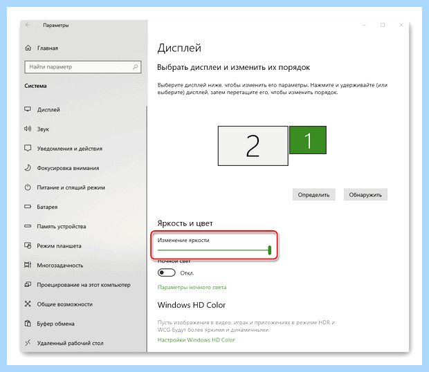 Windows 10 как развернуть экран (windows, развернуть, экран, ориентацию экрана, делать если, горячих клавиш) Windows 10 как развернуть экран