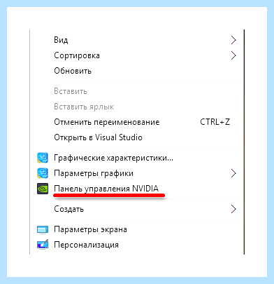 Windows 10 как развернуть экран (windows, развернуть, экран, ориентацию экрана, делать если, горячих клавиш) Windows 10 как развернуть экран