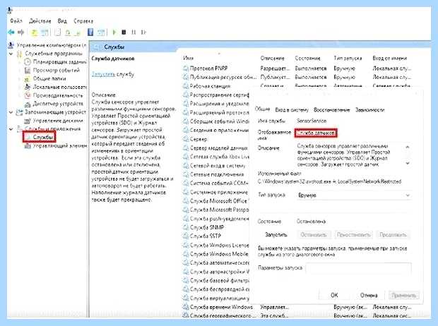 Windows 10 как развернуть экран (windows, развернуть, экран, ориентацию экрана, делать если, горячих клавиш) Windows 10 как развернуть экран