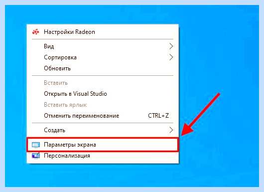 Windows 10 как развернуть экран (windows, развернуть, экран, ориентацию экрана, делать если, горячих клавиш) Windows 10 как развернуть экран