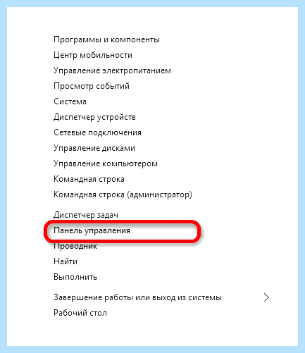 Windows 10 как развернуть экран (windows, развернуть, экран, ориентацию экрана, делать если, горячих клавиш) Windows 10 как развернуть экран