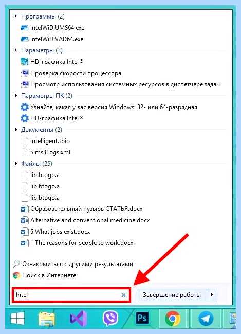 Windows 10 как развернуть экран (windows, развернуть, экран, ориентацию экрана, делать если, горячих клавиш) Windows 10 как развернуть экран