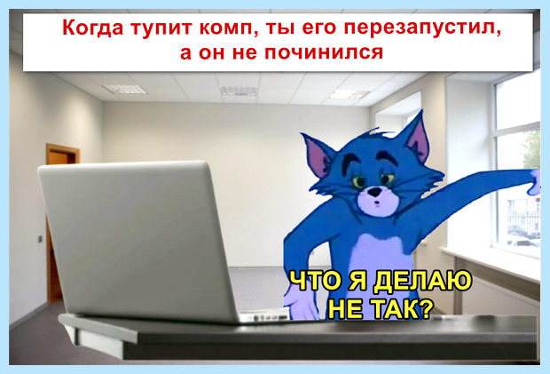 Windows 10 как сбросить до заводских настроек