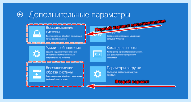 Windows 10 как сбросить до заводских настроек