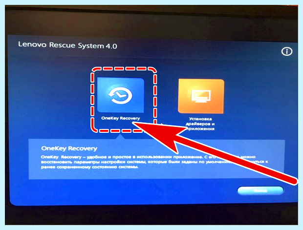 Windows 10 как сбросить до заводских настроек