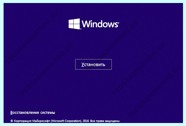 Windows 10 как сбросить до заводских настроек