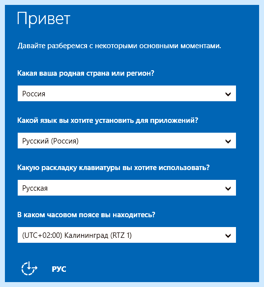 Windows 10 как сбросить до заводских настроек