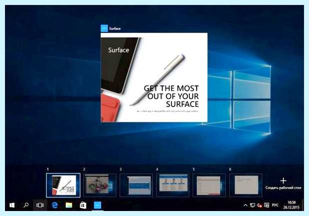 Windows 10 как сделать рабочий стол