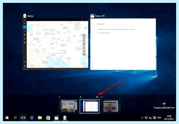 Windows 10 как сделать рабочий стол