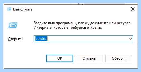 Windows 10 как сменить учетную запись