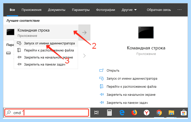 Windows 10 как сменить учетную запись