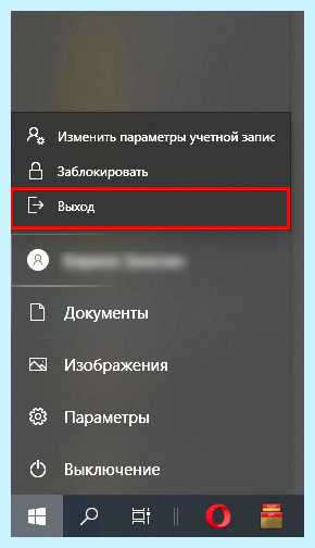 Windows 10 как сменить учетную запись