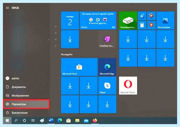 Windows 10 как сменить учетную запись