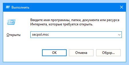 Windows 10 как сменить учетную запись