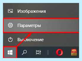 Windows 10 как сменить учетную запись
