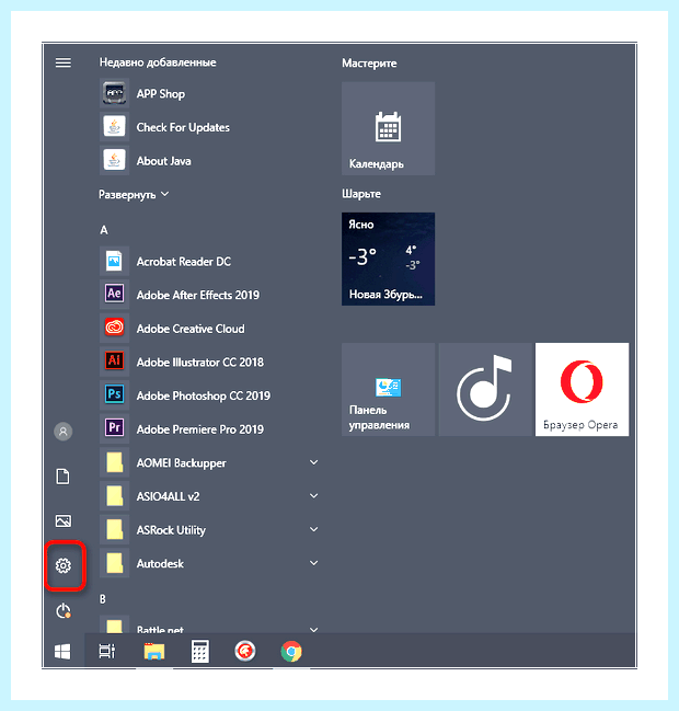 Windows 10 как создать локальную учетную запись (windows, создать, локальный, учетный, запись) Windows 10 как создать локальную учетную запись