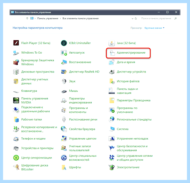 Windows 10 как создать локальную учетную запись (windows, создать, локальный, учетный, запись) Windows 10 как создать локальную учетную запись