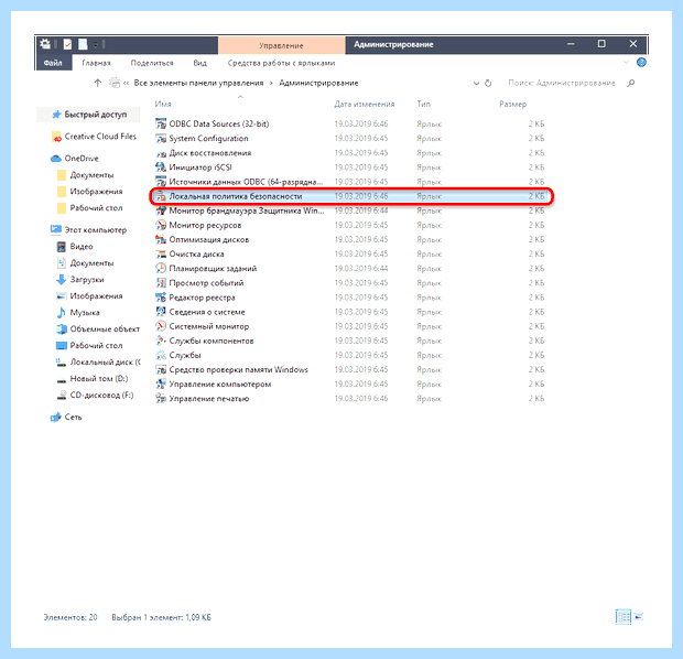 Windows 10 как создать локальную учетную запись (windows, создать, локальный, учетный, запись) Windows 10 как создать локальную учетную запись