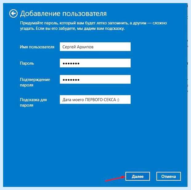 Windows 10 как создать локальную учетную запись (windows, создать, локальный, учетный, запись) Windows 10 как создать локальную учетную запись
