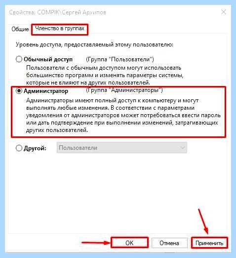 Windows 10 как создать локальную учетную запись (windows, создать, локальный, учетный, запись) Windows 10 как создать локальную учетную запись