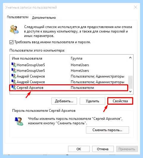 Windows 10 как создать локальную учетную запись (windows, создать, локальный, учетный, запись) Windows 10 как создать локальную учетную запись