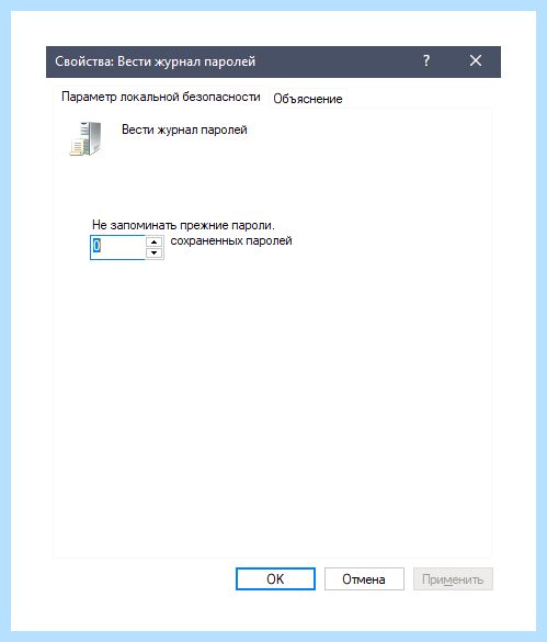Windows 10 как создать локальную учетную запись (windows, создать, локальный, учетный, запись) Windows 10 как создать локальную учетную запись