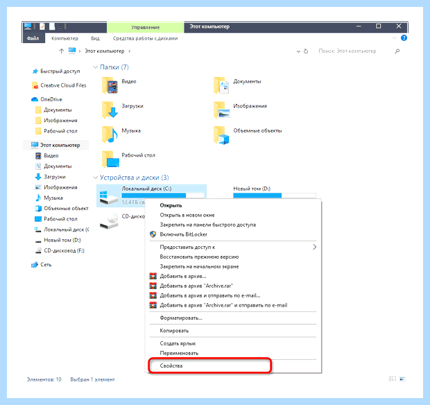 Windows 10 как создать локальную учетную запись (windows, создать, локальный, учетный, запись) Windows 10 как создать локальную учетную запись