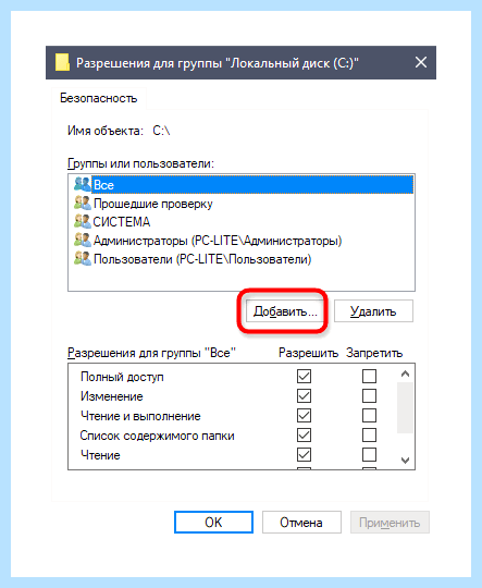 Windows 10 как создать локальную учетную запись (windows, создать, локальный, учетный, запись) Windows 10 как создать локальную учетную запись
