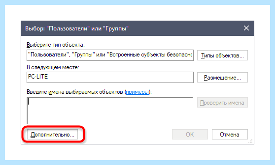 Windows 10 как создать локальную учетную запись (windows, создать, локальный, учетный, запись) Windows 10 как создать локальную учетную запись