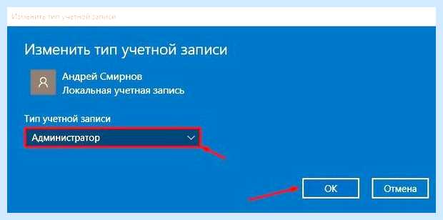 Windows 10 как создать локальную учетную запись (windows, создать, локальный, учетный, запись) Windows 10 как создать локальную учетную запись
