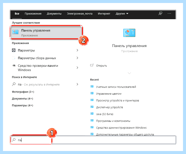 Windows 10 как создать локальную учетную запись (windows, создать, локальный, учетный, запись) Windows 10 как создать локальную учетную запись