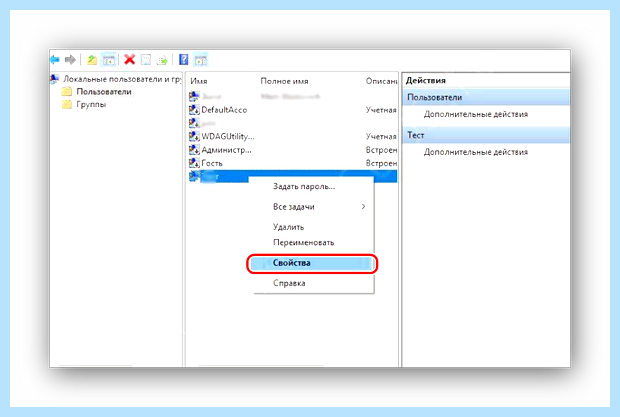 Windows 10 как создать нового пользователя