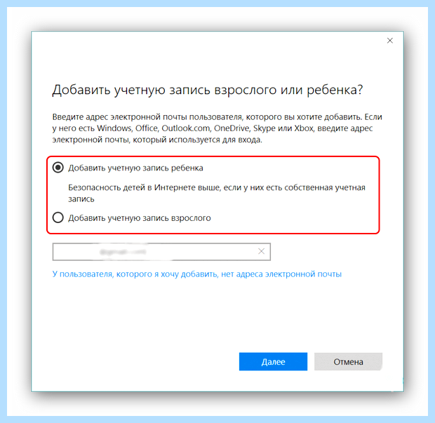 Windows 10 как создать нового пользователя