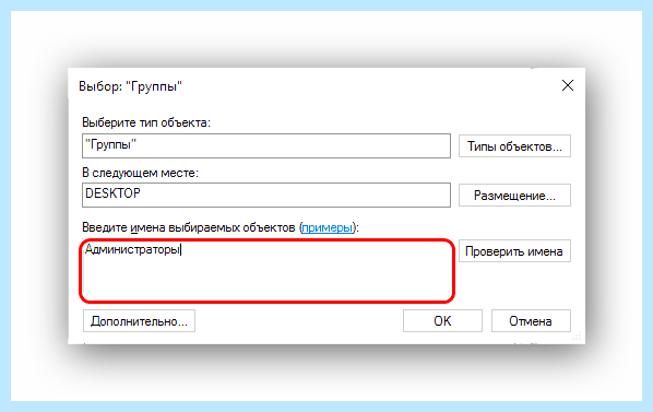 Windows 10 как создать нового пользователя