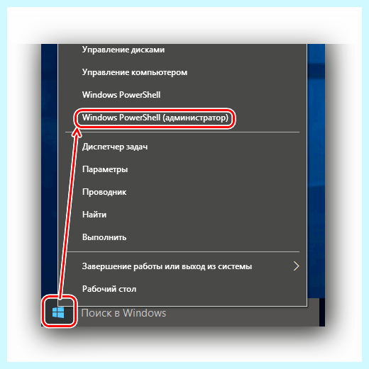 Windows 10 как создать нового пользователя