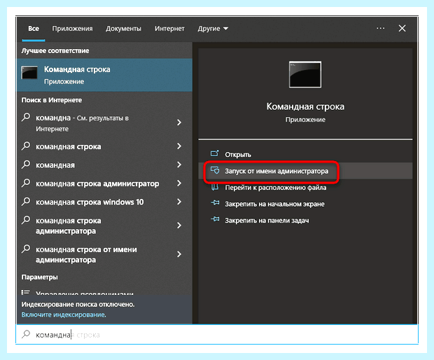Windows 10 как создать нового пользователя