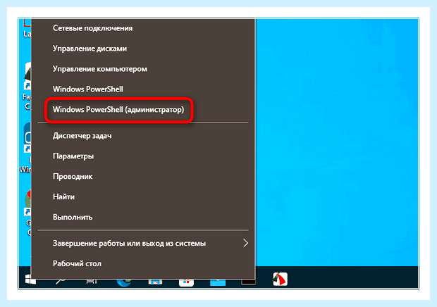 Windows 10 как создать нового пользователя