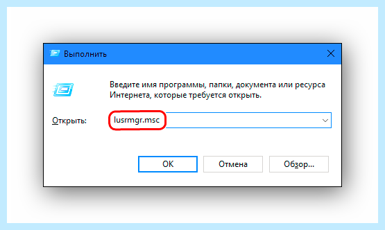 Windows 10 как создать нового пользователя