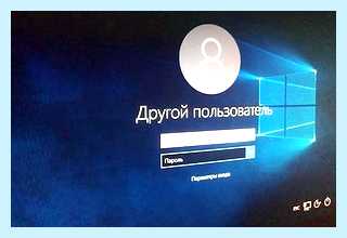 Windows 10 как создать вторую учетную запись