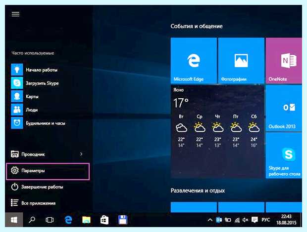 Windows 10 как создать вторую учетную запись