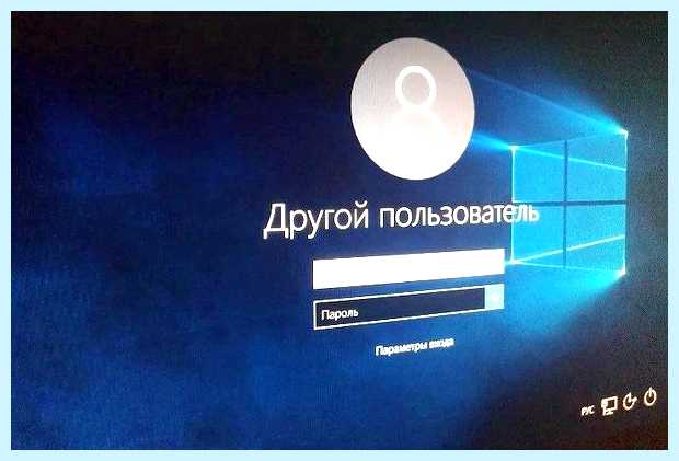 Windows 10 как создать вторую учетную запись