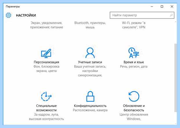 Windows 10 как создать вторую учетную запись