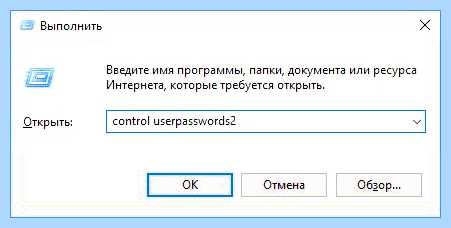 Windows 10 как создать вторую учетную запись