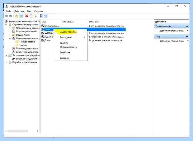 Windows 10 как убрать пароль при входе
