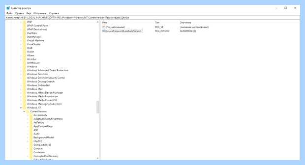 Windows 10 как убрать пароль