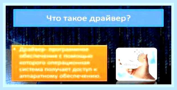Беспроводная сеть отключена что делать