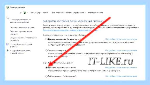 Беспроводная сеть отключена что делать