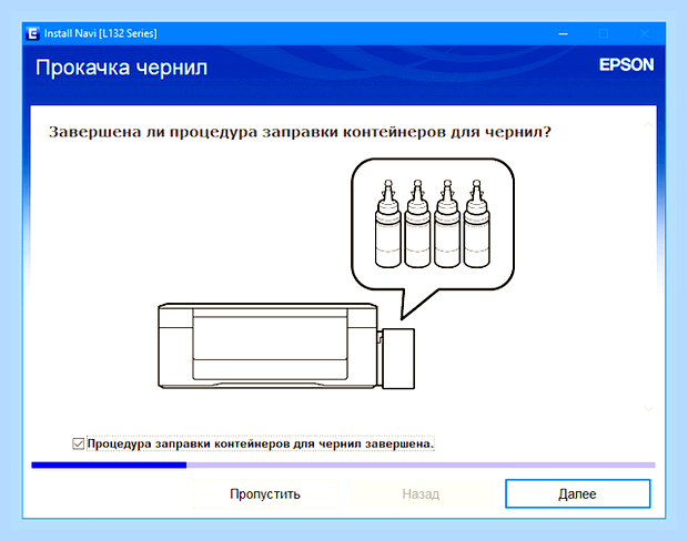 Беспроводная установка принтера