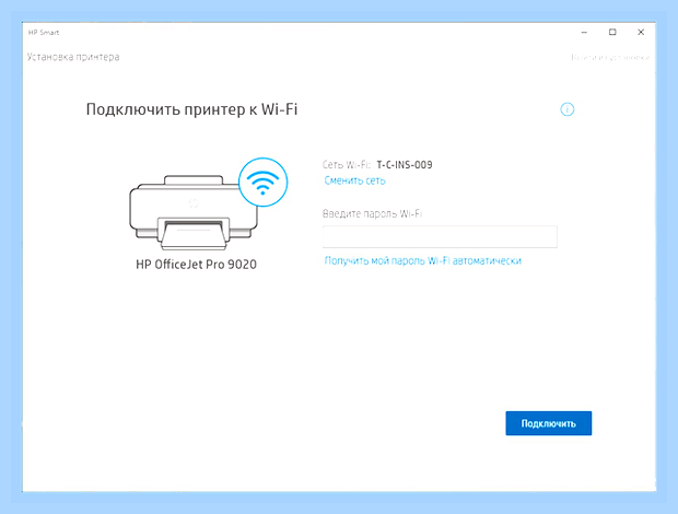 Беспроводная установка принтера