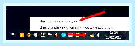 Беспроводное соединение отключено